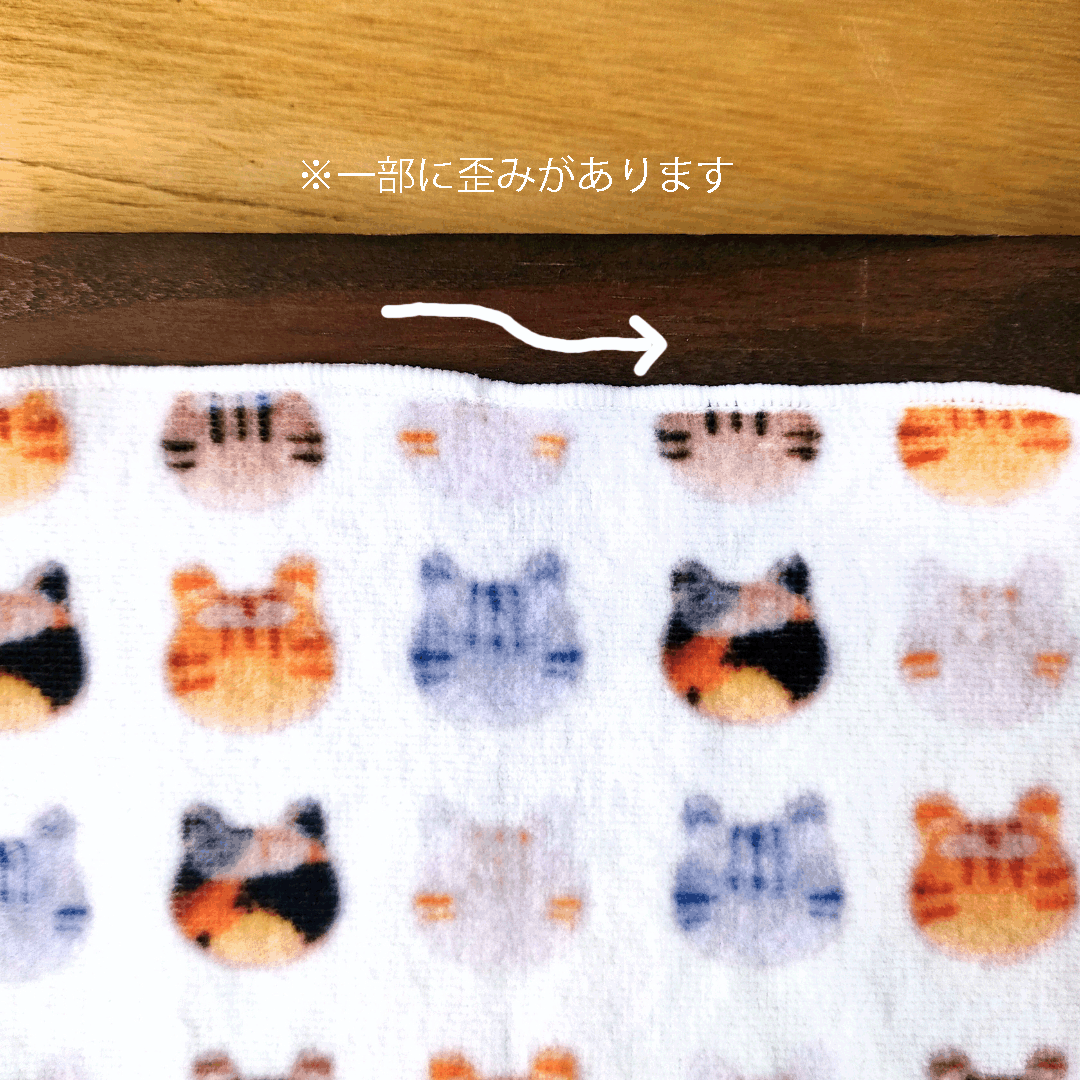 【再販】ガラスのぷっくり猫 タオルハンカチ(※必ず注意事項をご確認の上ご購入下さい)