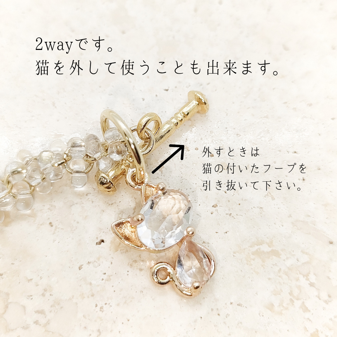 氷を纏うブレスレット