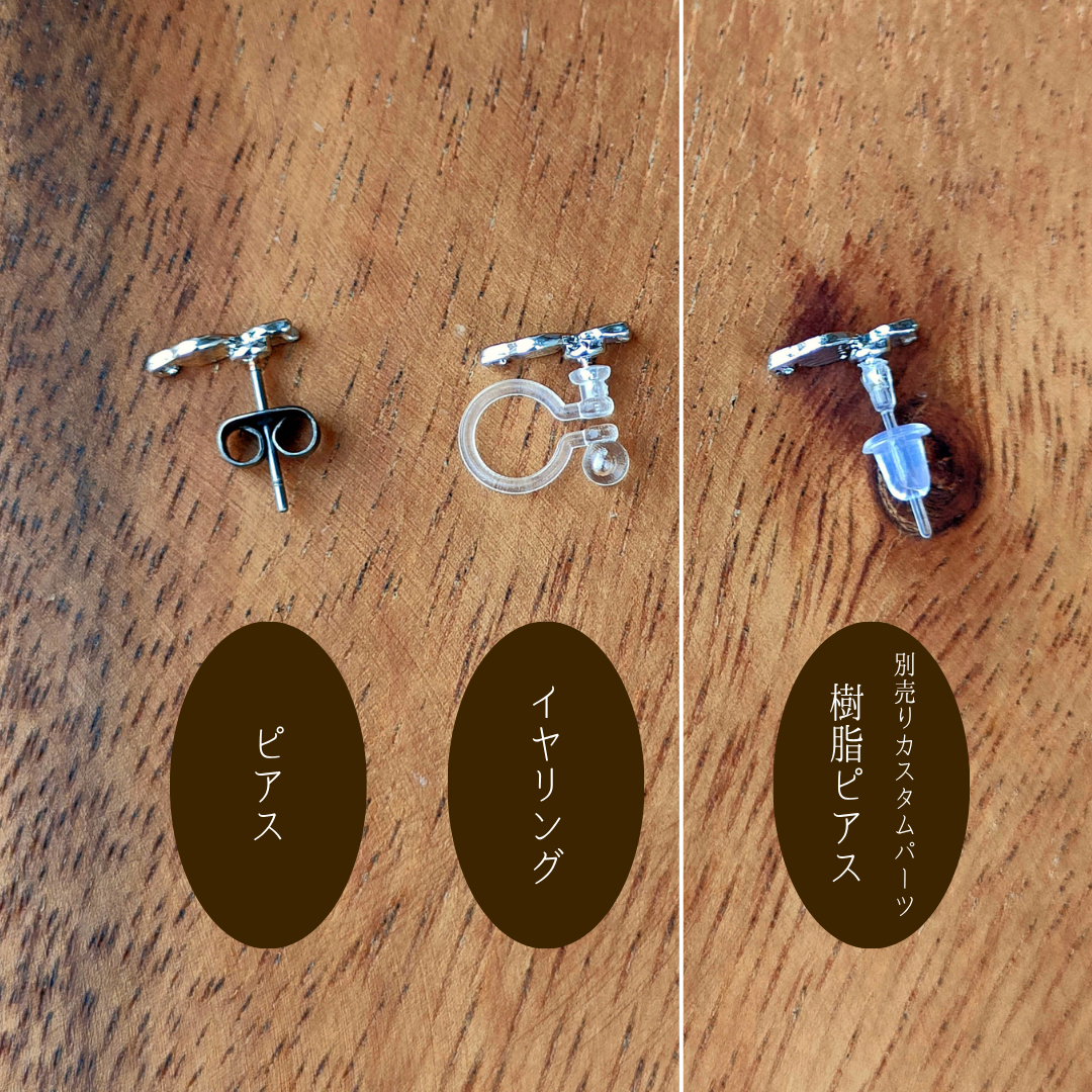 一番小さい猫　ピアス・イヤリング