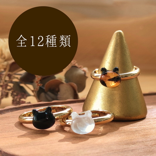 ガラスのぷっくり猫　フリーサイズリング