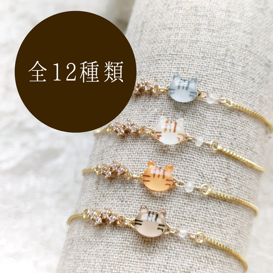 ガラスのぷっくり猫　ブレスレット
