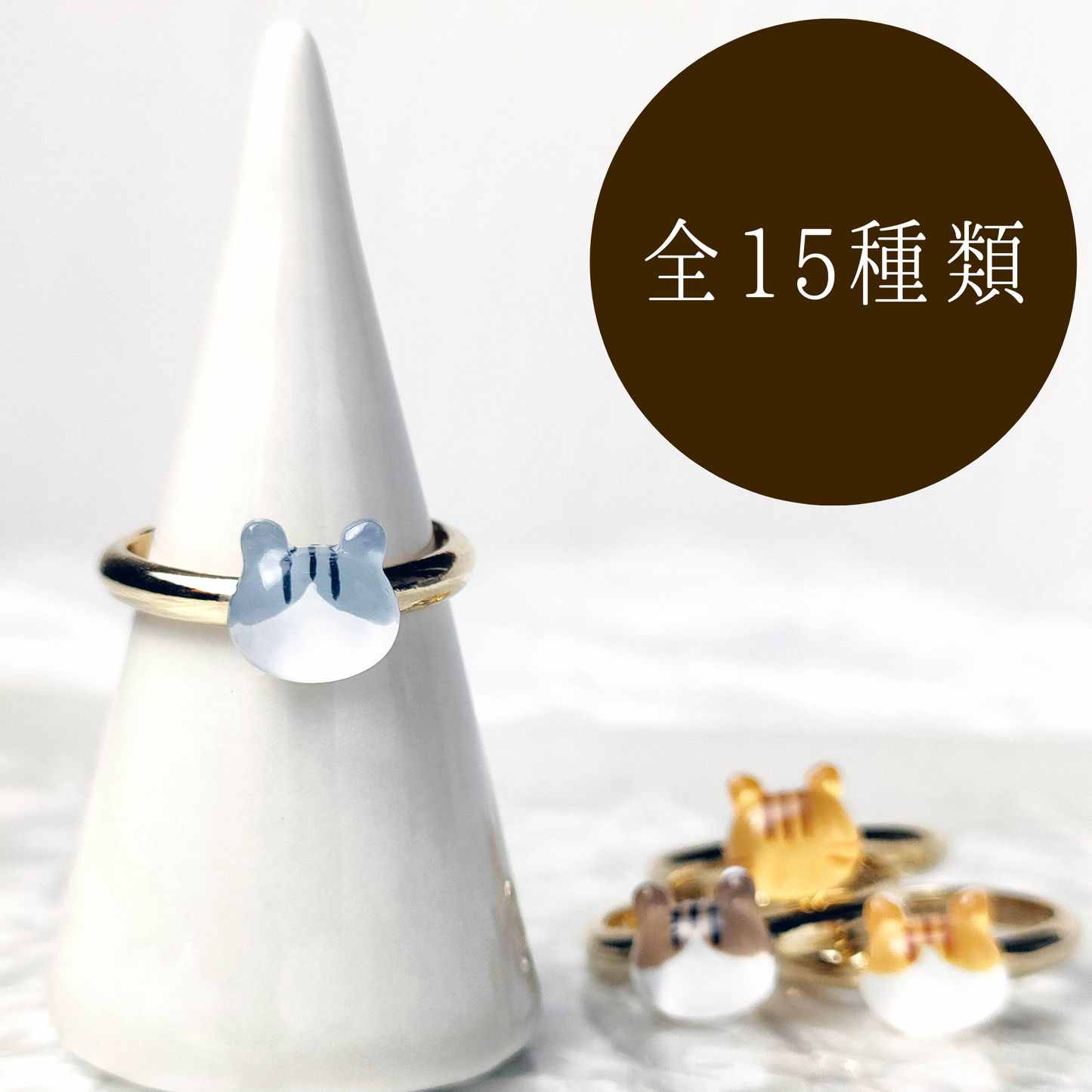 ガラスのぷっくり猫　フリーサイズリング