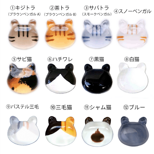 ガラスのぷっくり猫　ピアス・イヤリング
