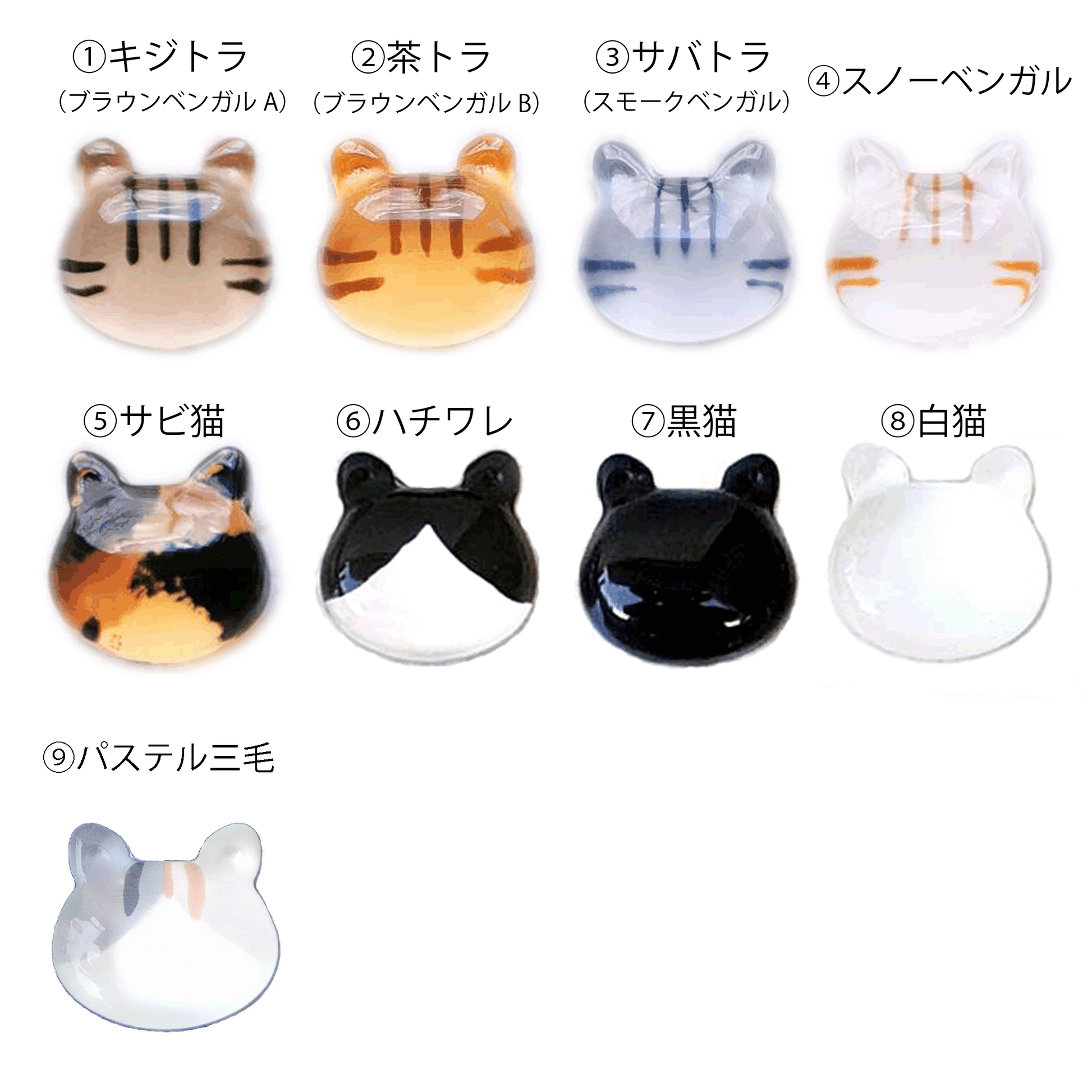 じゃれねこ『8月☆26 和柄×天然石×8匹②』現品のみ★ じゃれねこ『8月☆26 和柄×天然石×8匹②』現品のみ