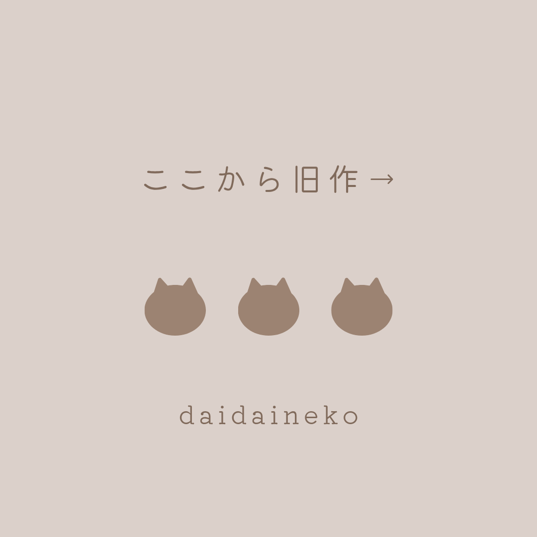 一番小さい猫　ピアス・イヤリング