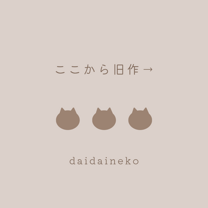 一番小さい猫　ピアス・イヤリング