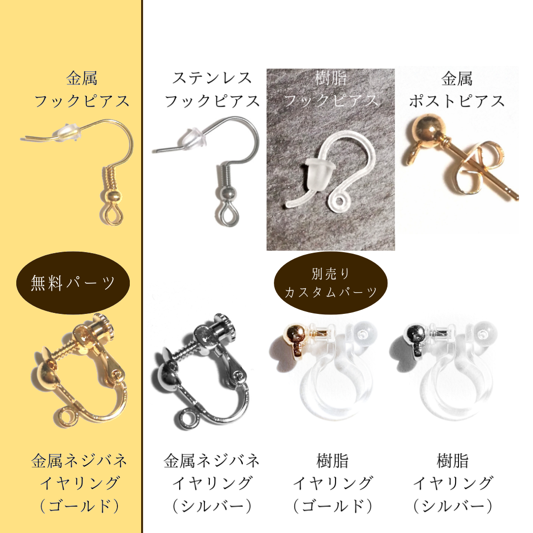 猫と過ごすホワイトクリスマス　5点セット　ピアス・イヤリング