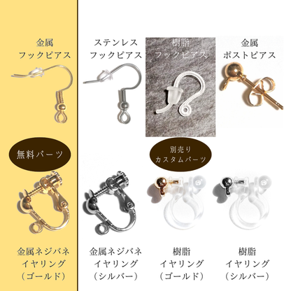 猫と過ごすホワイトクリスマス　5点セット　ピアス・イヤリング