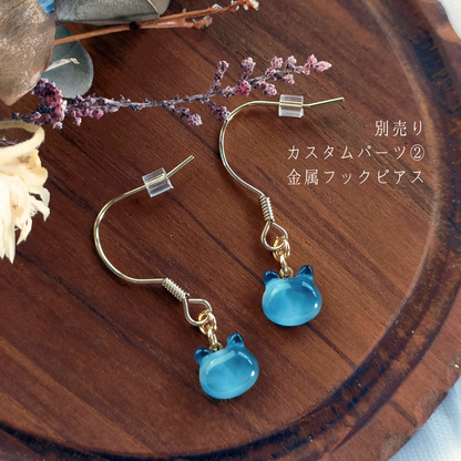 ガラスのぷっくり猫　ピアス・イヤリング