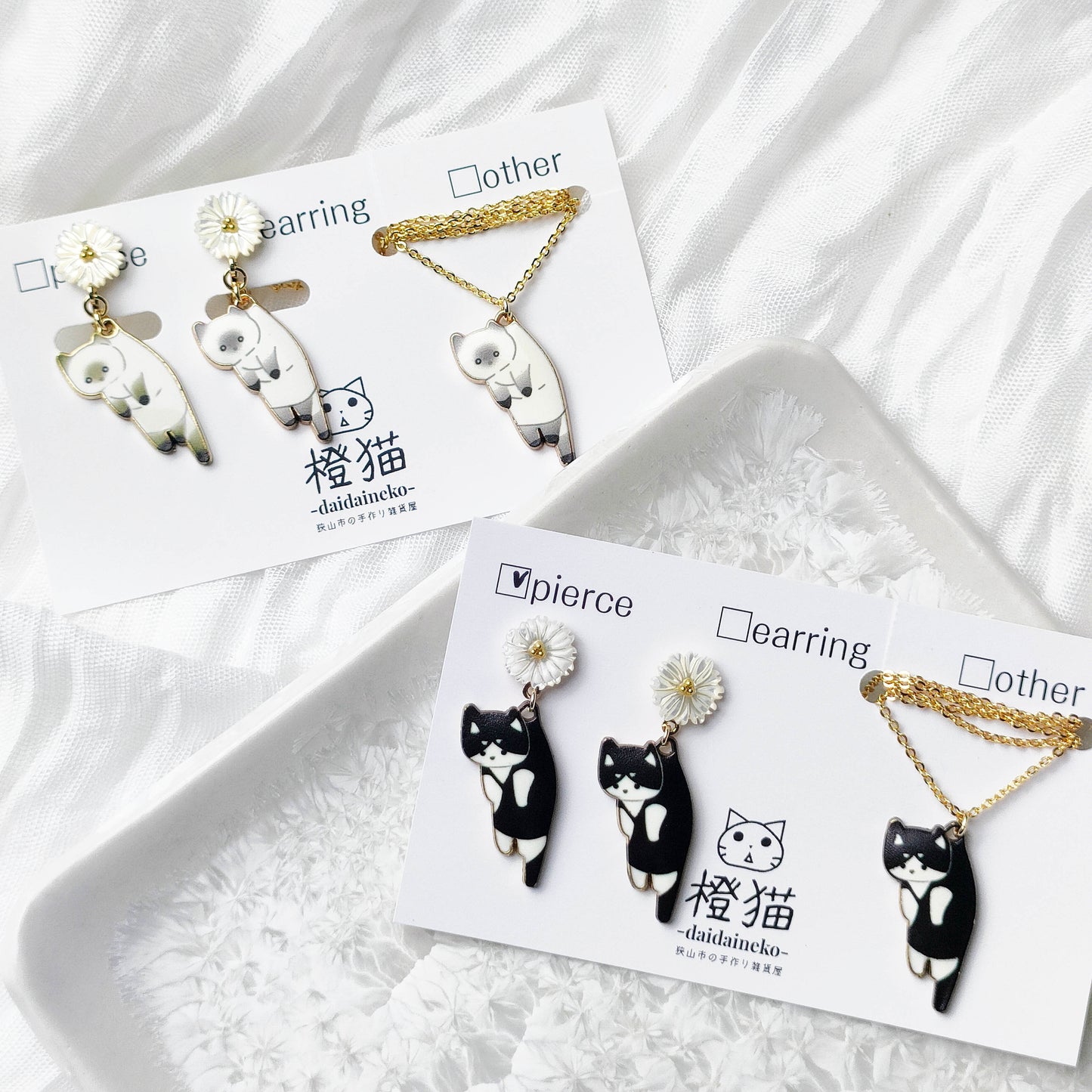運ばれる猫　ピアス・イヤリング（単品 or ネックレスセット）