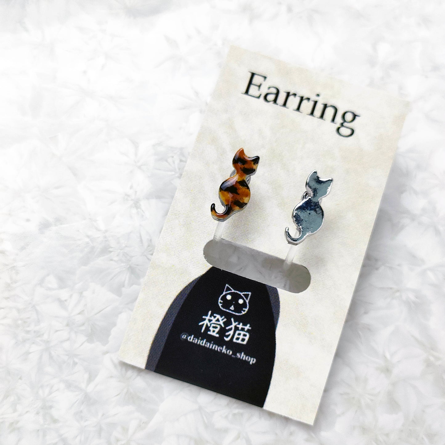 【雑誌掲載】一番小さい猫　ピアス・イヤリング